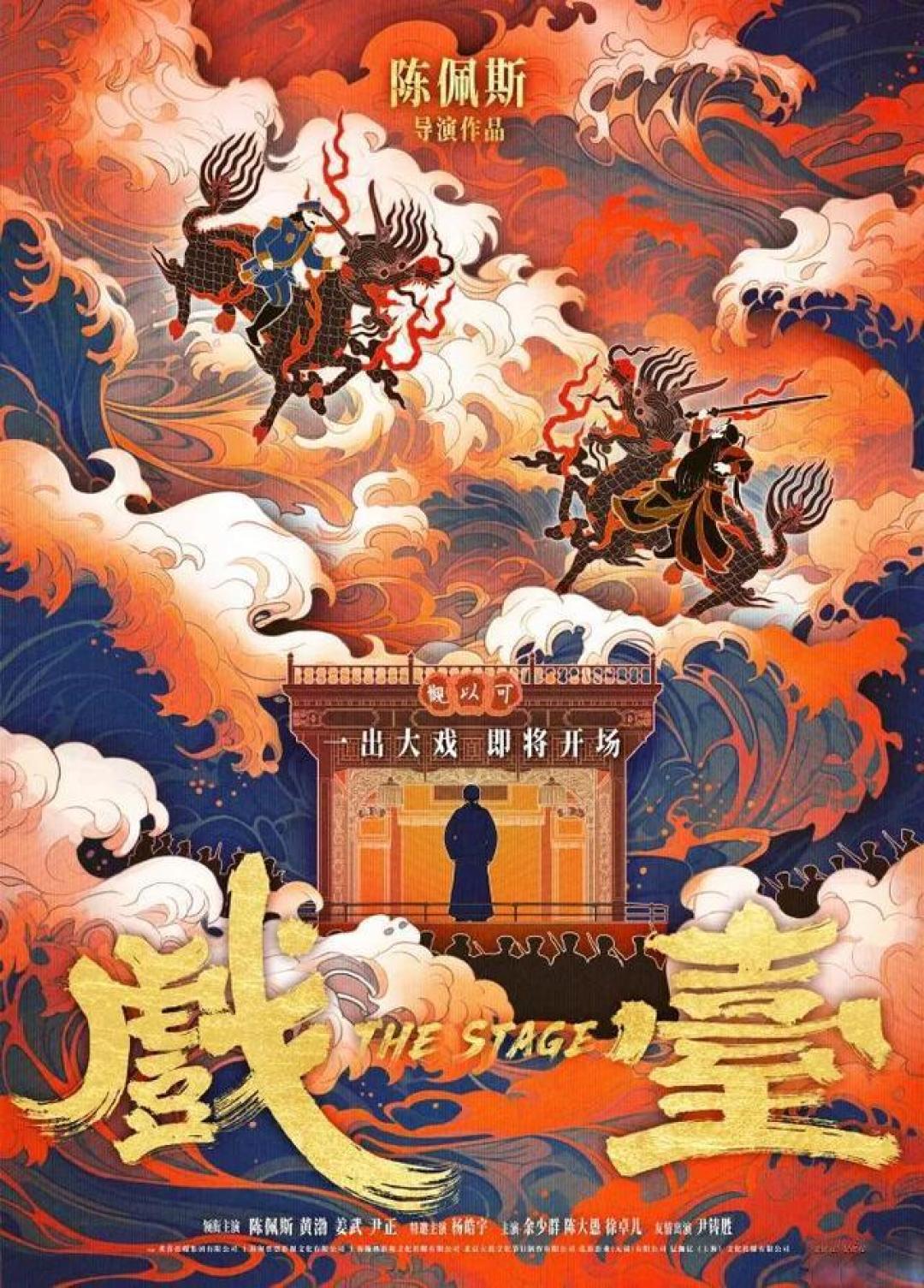 长线叙事寒假补习班
