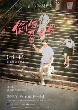 高密度热血开学