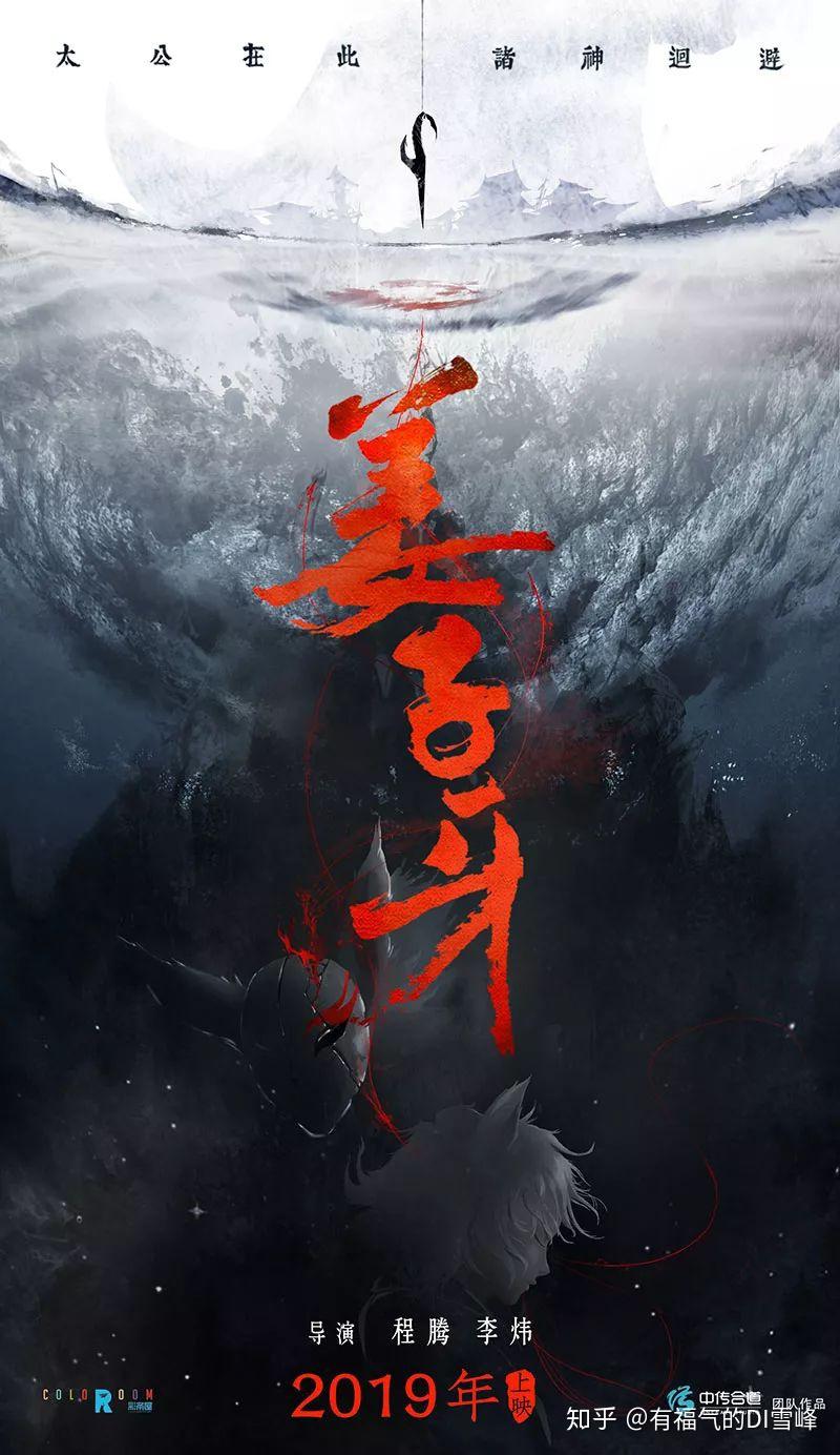 快节奏经典重映